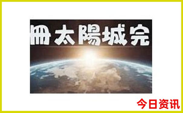 奥克兰必去十大景点